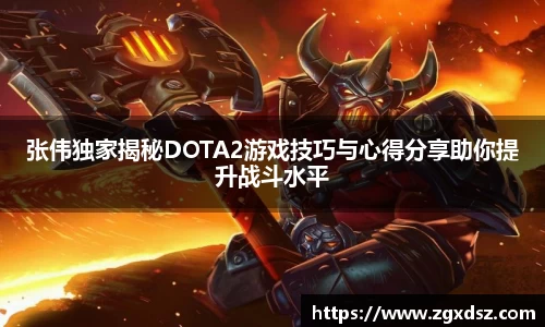 威客电竞网站