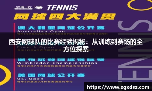 威客电竞官网