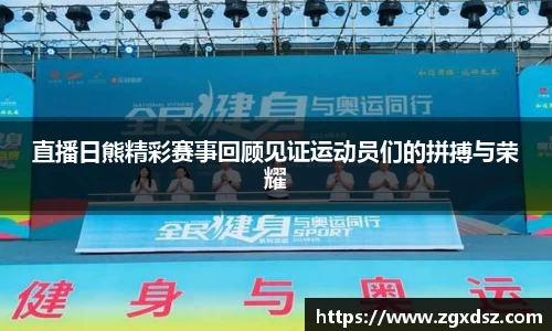 威客电竞官网