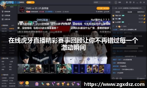威客电竞官网