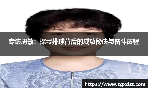 威客电竞网站