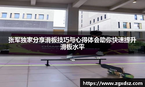 威客电竞