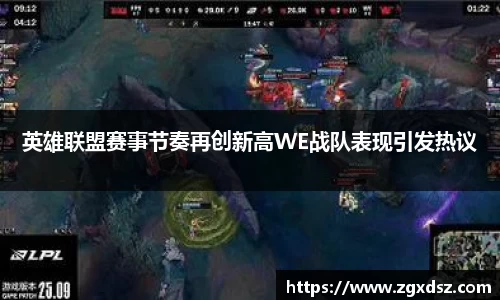 VK GAMING