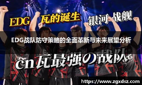 威客电竞官网