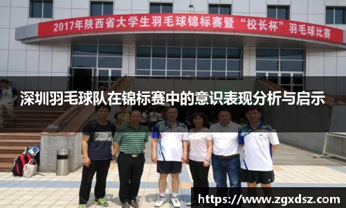 威客电竞网站