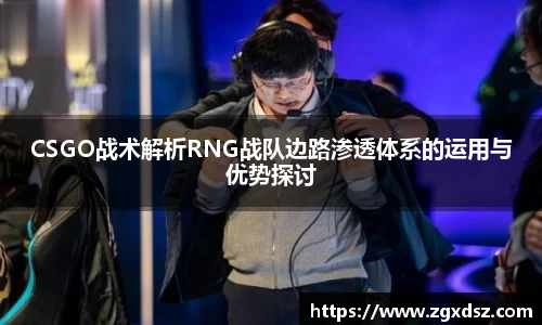 威客电竞网站