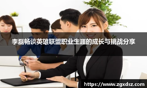 威客电竞官网