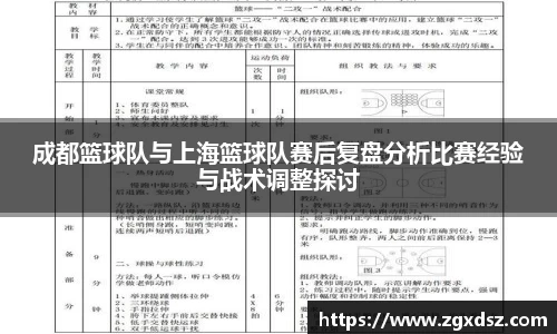 威客电竞网站
