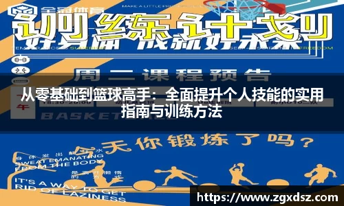 威客电竞
