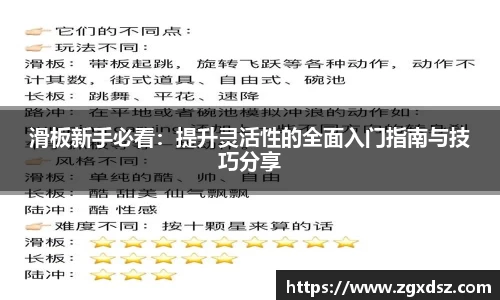 威客电竞