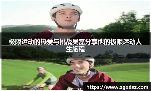 威客电竞网站