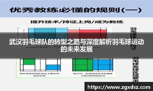 威客电竞