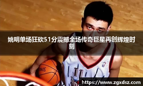 威客电竞网站