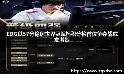 威客电竞网站