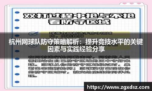威客电竞