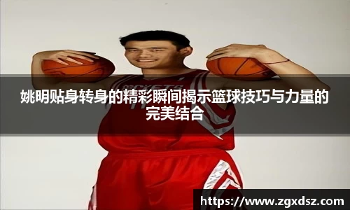 威客电竞
