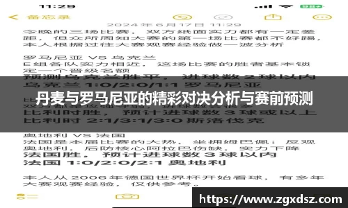 威客电竞官网