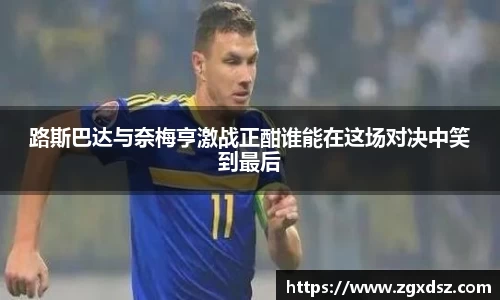 威客电竞网站