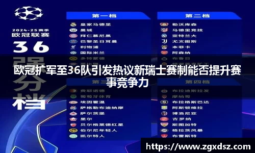 威客电竞