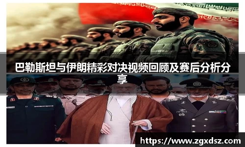 威客电竞网站
