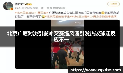 威客电竞网站