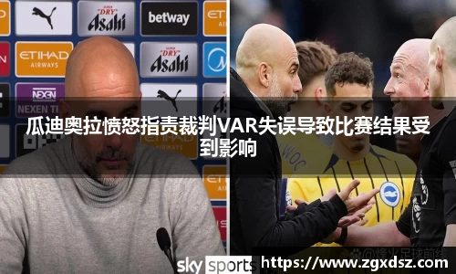 威客电竞