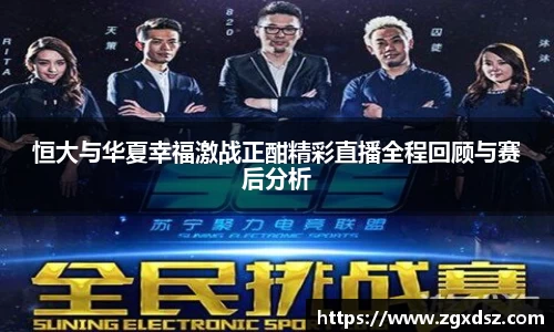 威客电竞官网
