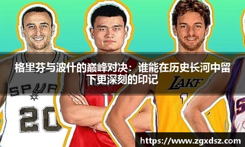 威客电竞官网