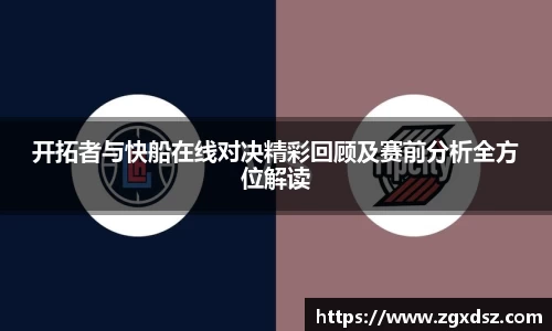 威客电竞官网