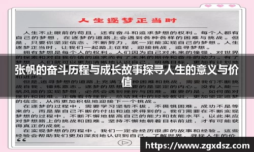 U8国际平台